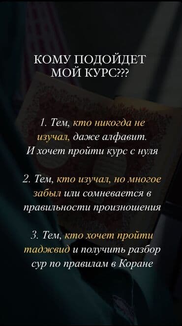 курсы высшей математики бишкек: Другие курсы — 10
