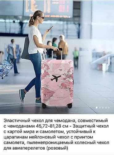 smart sensor: Чемодан, Новый, Средний (40 - 70 л) — 7