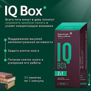 мед оборудования: Комплекс витаминов, Для укрепления иммунитета, Siberian Wellness, Универсальный, Капсулы — 4