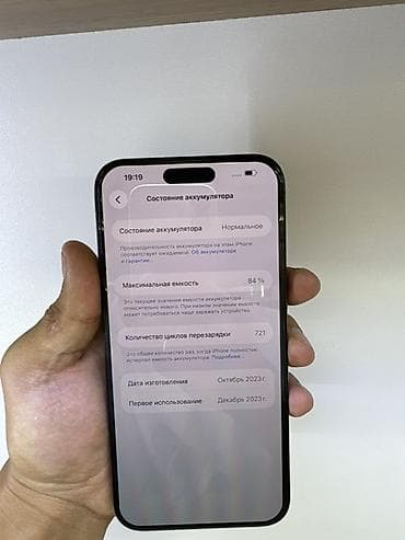 iphone 14 pro max оптом: IPhone 15 Pro, Blue Titanium, Кабель — 7