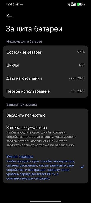 redmi note 11 pro: Poco X7 Pro, Б/у, 512 ГБ, цвет - Черный, 2 SIM — 10