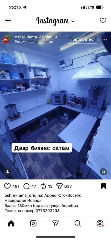 уборка на дому работа: Уборка помещений, | Генеральная уборка, Уборка после ремонта, Уборка раз в неделю, | Офисы, Квартиры, Дома — 2