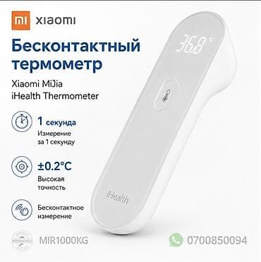 🔥 БЕСКОНТАКТНЫЙ ТЕРМОМЕТР XIAOMI MIJIA iHEALTH PT3 🔥 Измеряйте