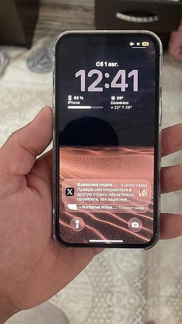 5070 rtx: IPhone 13 про Max, титан, 256 ГБ (USB‑C) - Цвет: тёмно-серый/Black — 4