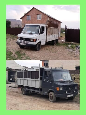 Вывоз мусора, Вывоз мусора, Вывоз мусора. Вывоз мусора, Вывоз мусора