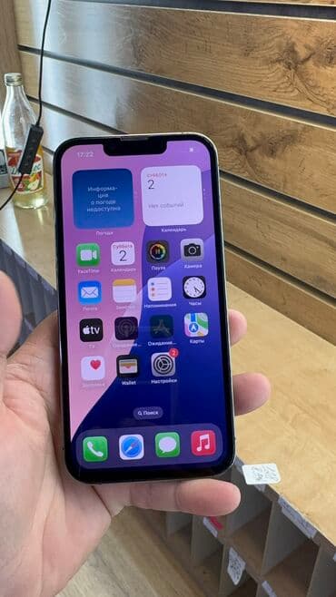 айфон 13 новый цена бишкек: IPhone 13 Pro, Колдонулган, 128 ГБ, 85 % — 5