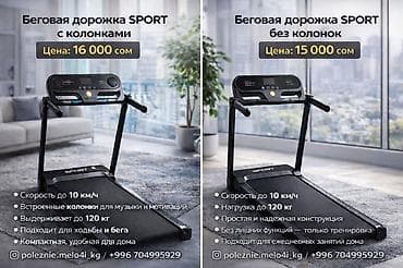 Твой личный стадион, где всегда +22°C и светит солнце! ☀️ Зима — не