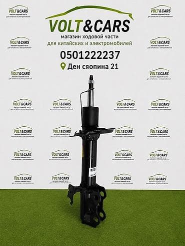 BYD S-PLUS E2 E3 AION Y AION S AION U NETA U