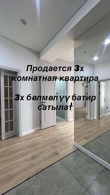 3 комнаты, 83 м², Элитка, 7 этаж, Евроремонт