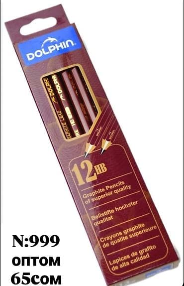 plaud note: Канцелярия и бумага 1) Офисная бумага, A4, 80 г/м², 500 л. - — 6