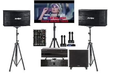 Строительные степлеры: Профессиональное КАРАОКЕ по Кыргызстану! Музыкальная Аппаратура на — 15