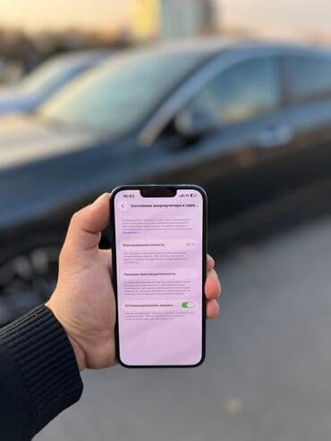 клавиатура apple: IPhone 13 Pro, Б/у, 128 ГБ, Голубой, Защитное стекло, Чехол, 92 % — 4