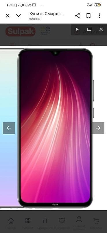 redmi 9 с: Смартфон Xiaomi Redmi (линейка Redmi), безрамочный экран с каплевидным — 1