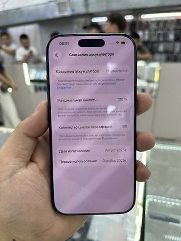 iphone 16 pro бу: IPhone 17 Pro, Б/у, 256 ГБ, Blue Titanium, Зарядное устройство, Чехол, Кабель, 100 % — 10