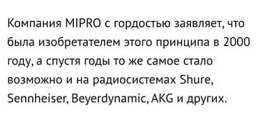 студийный микрофон samson: АРЕНДА Микрофон профессиональный с радиостанцией. Радиус действия — 7