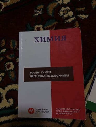 инсулиновая помпа цена бишкек: 250сом — 2