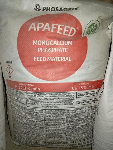 Айыл-чарба жаныбарлары: Кормовые добавки для животных и птицы (мешки)

по очень выгодной цене! — 2