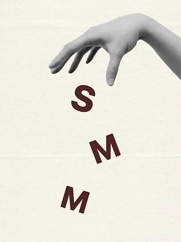 Айыл чарба: SMM-адиси — 1