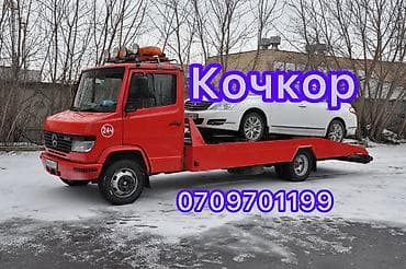 ремонт мебели бишкек | реставрация мягкой мебели лебединовка фото: Эвакуатор Кочкор Бишкек Нарын
Кочкор эвакуатор — 1