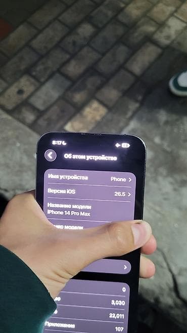 iphone 7 256: IPhone 14 Pro Max, Б/у, 512 ГБ, Deep Purple, Чехол, Коробка, 83 % — 7