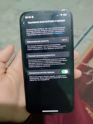 микрофон бишкек цена: IPhone 13, Midnight, Защитное стекло, Чехол, 89 % — 2