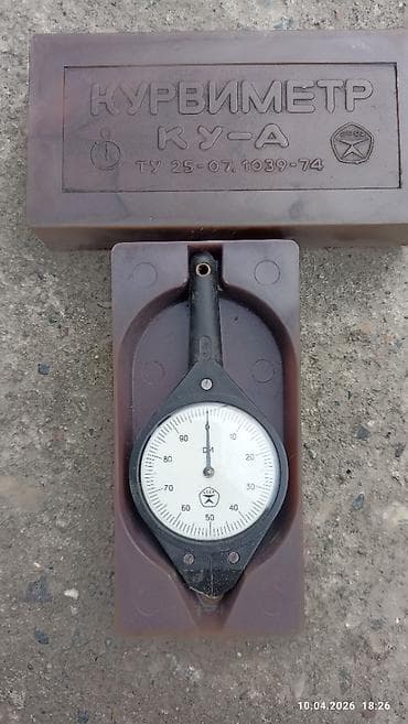 Продаю прибор Курвиметр цена 1000 сом