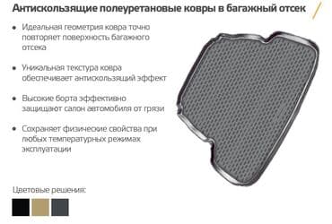 сухой лед купить бишкек: Полики Бишкек. Резиновые коврики в Бишкеке. Коврики для авто Бишкек — 4