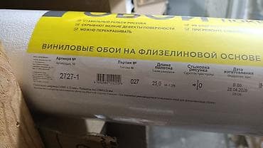 купить агроволокно: Страна производства: Россия, Вид принта: Без принта, цвет - Белый, Новые — 2
