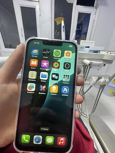 iphone 13 lalafo: IPhone 13, Белый, Чехол — 5