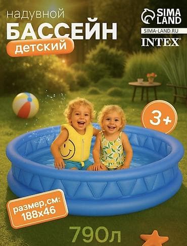 ​💦 Детский надувной бассейн INTEX — подарите детям яркое лето!