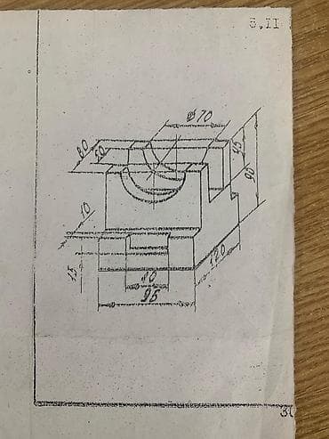 Китептер жана журналдар: Комплект учебных чертежей по черчу на заказ начертательная — 2