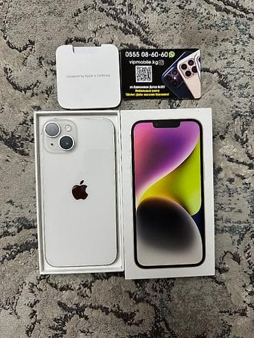 сколько стоит iphone 7: IPhone 14 — 1