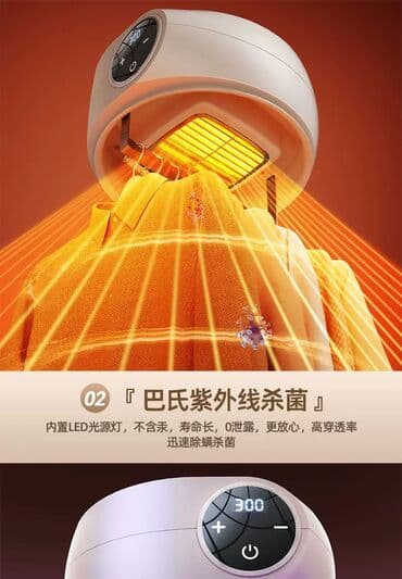 увлажнитель и очиститель воздуха 2 в 1: Отпариватель — 1