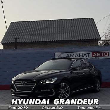 электроный мапет: Hyundai Grandeur: 2019 г., 3 л, Автомат, Газ, Седан — 1