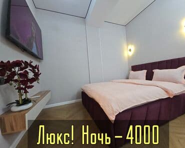 1 комната, Душевая кабина, Постельное белье, Кондиционер