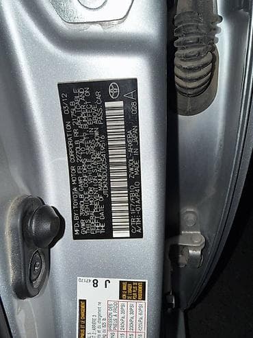 prius plus: Toyota Prius: 2012 г., 1.8 л, Вариатор, Гибрид, Лифтбек — 6