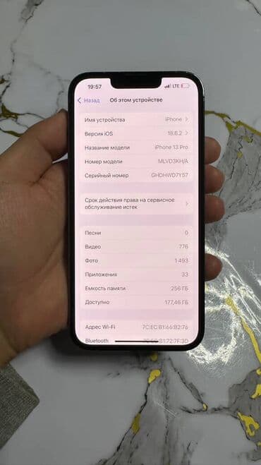айфон х про макс цена: IPhone 13 Pro, Б/у, 256 ГБ, Голубой, Чехол, 84 % — 5