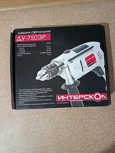 Ручные инструменты: Дрель ударная Интерскол ДУ-750ЭР - Потребляемая мощность: 750 Вт - — 1