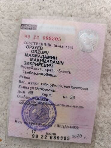 honda jazz 2011: Daewoo Matiz: 2005 г., 0.8 л, Механика, Бензин, Хэтчбэк — 5