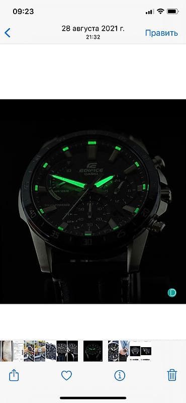 tag hauer: Мужские часы Casio Edifice на солнечной батареи с кожаным ремешком — 5