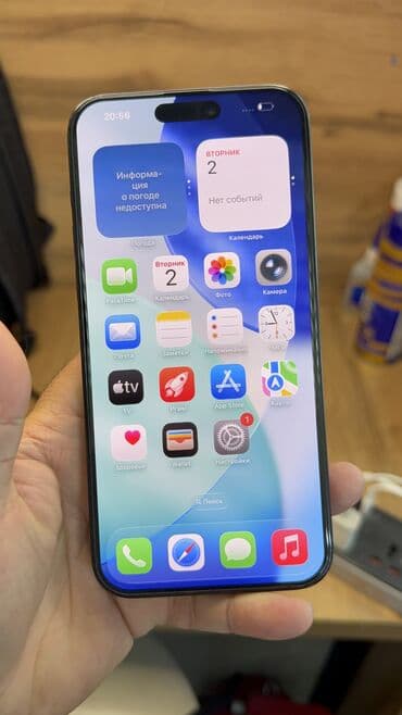 цветной принтер a3: IPhone 15 Pro Max, Б/у, 512 ГБ, Коробка, 85 % — 8