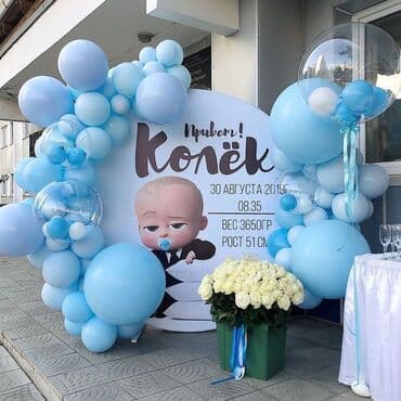 международные организации в кыргызстане вакансии: Организация мероприятий | Оформление мероприятий, Гелевые шары — 13