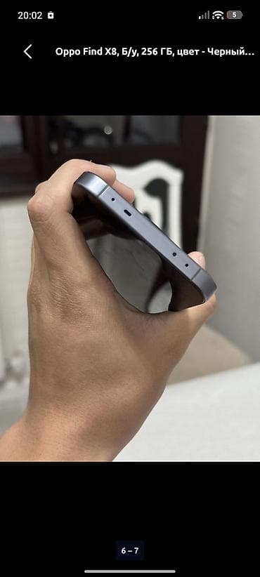 tecno phantom: Oppo Find X8, 256 ГБ, цвет - Черный — 6