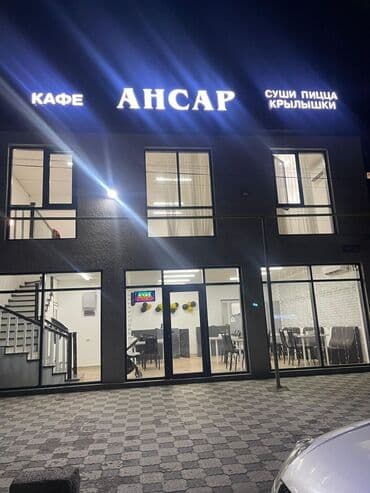 ишу работу кухработник самсышник бишкек: Восток -5 мкр Продается готовый бизнес - кафе, суши, пицца крылышки — 11