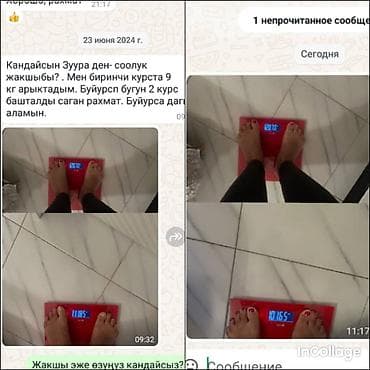 Личные вещи: Средство для похудения, Shafran Diet/Шафран диет, ОАЭ, Капсулы, Жиросжигатели, Универсальный, Новый — 3