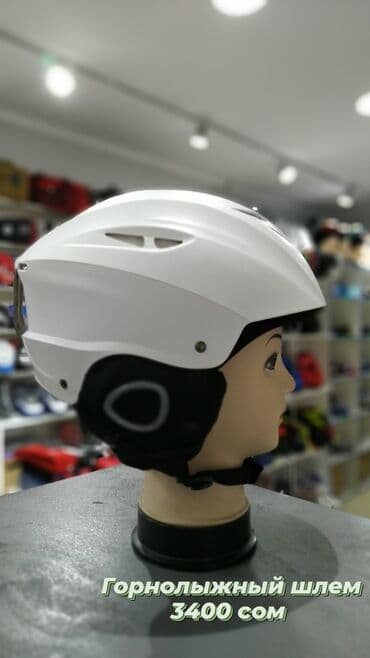 выбери счастье в обоих мирах бишкек: Шлем шлема шлемы горнолыжные с визором визаром без лыжные для лыж лыжи — 1