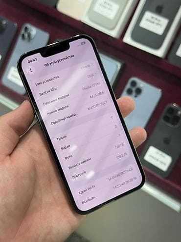 tab s: IPhone 13 Pro, Б/у, 128 ГБ, Графит, Защитное стекло, Чехол, Кабель, В рассрочку, 94 % — 5