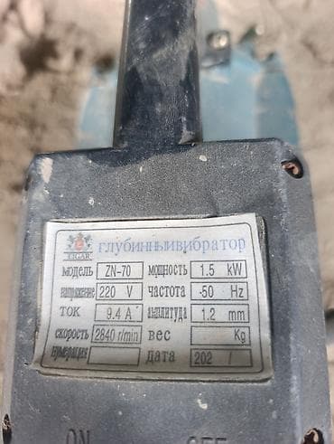 бак кыйгыч: Глубинный вибратор EIGAR ZN-70 Назначение: - Уплотнение бетонных — 2