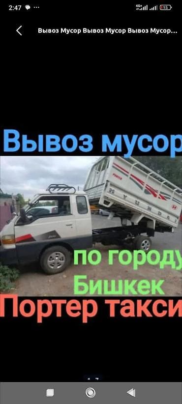 такси номер: Портер такси- Портер такси -Портер такси Портер Такси Портер Такси- — 1