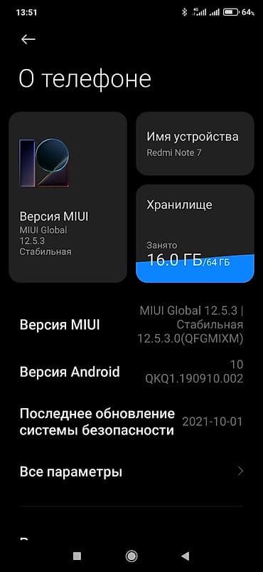 redmi note 9 s: Redmi, Redmi Note 7, 64 ГБ, 2 SIM — 9